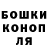 Cannafood конопля Ur Chalolo