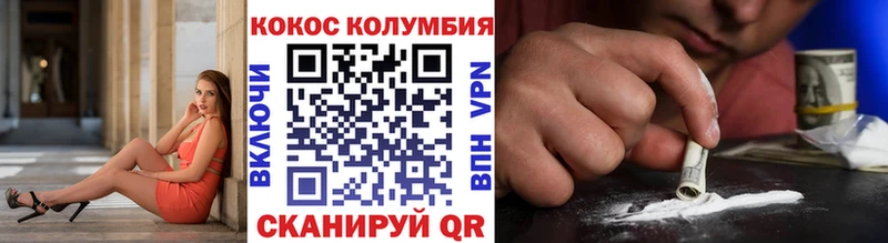 КОКАИН FishScale  Сортавала 