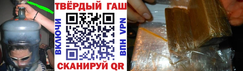 хочу   Сортавала  ГАШИШ 40% ТГК 