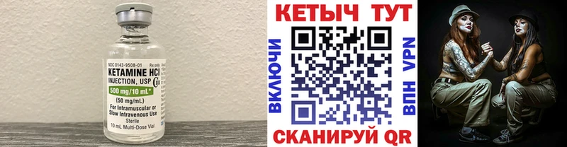 ОМГ ОМГ онион  Сортавала  КЕТАМИН ketamine  хочу  