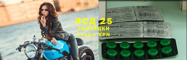 меф VHQ Алексеевка