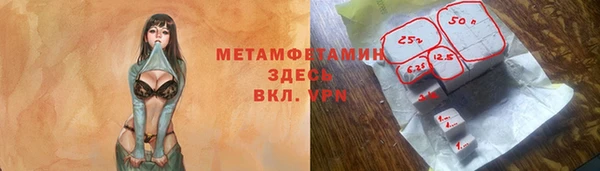 меф VHQ Алексеевка