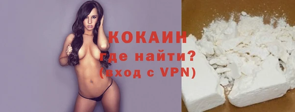 MDMA Premium VHQ Навашино