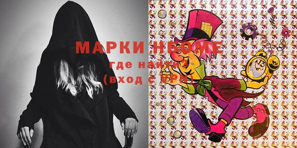 меф VHQ Алексеевка