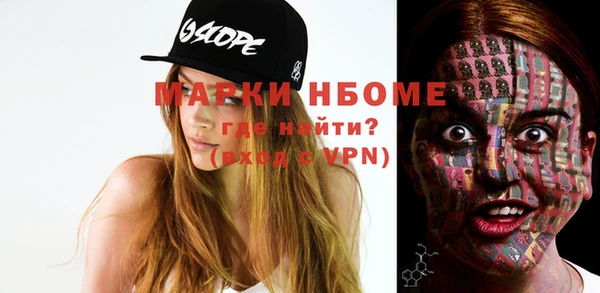 меф VHQ Алексеевка