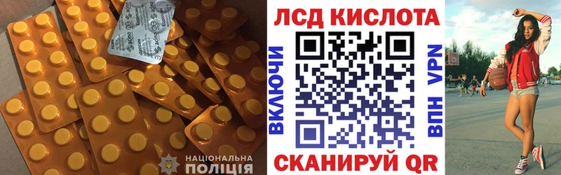 Лсд 25 экстази ecstasy  Сортавала 