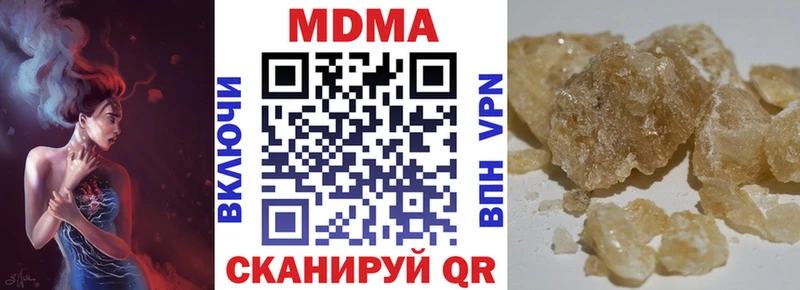 MDMA кристаллы Сортавала