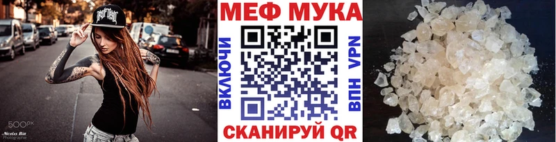 цены наркотик  Сортавала  Мефедрон VHQ 