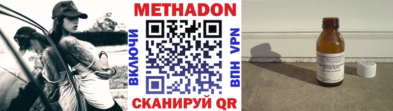 Метадон VHQ  Сортавала 