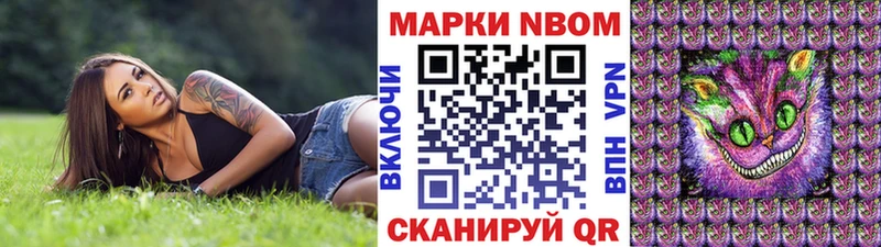 купить   Сортавала  Марки 25I-NBOMe 1,5мг 