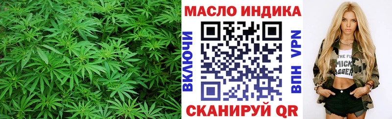 ТГК жижа  маркетплейс клад  Сортавала 
